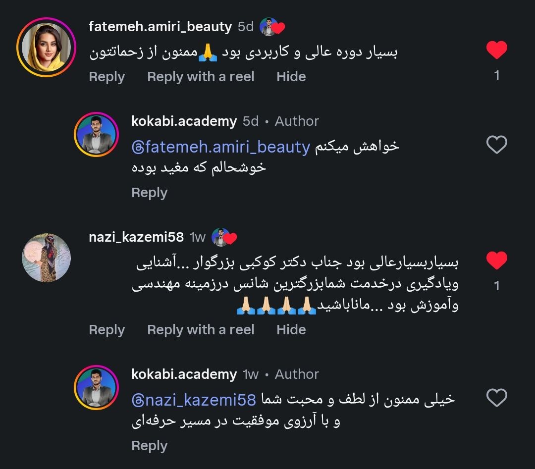 رضایت از دوره ۲